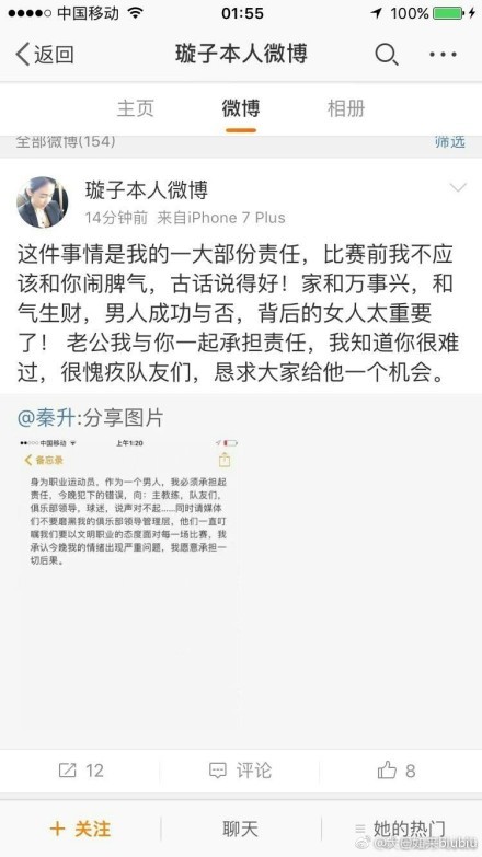 关于自己今天比赛中对霍伊伦的那次关键扑救今天对利物浦最好的事情是零封了对手，我不仅是站在门将的角度这么说，而是因为我们全队今天的防守方式，当利物浦丢掉控球权后，每个人都试图立即去回抢。